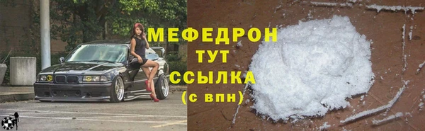 трава Волосово