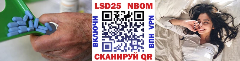 Лсд 25 экстази кислота  Канск 