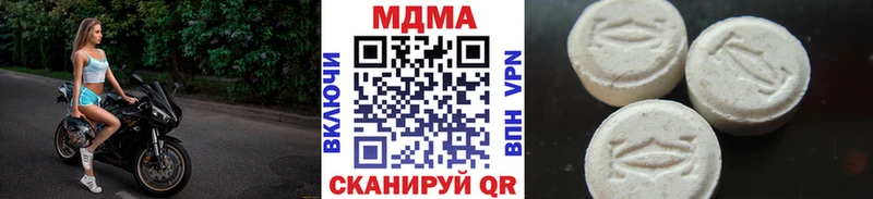 купить наркотик  Канск  МДМА кристаллы 