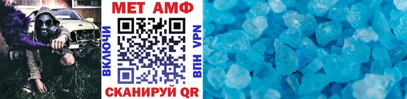 Метамфетамин пудра  Канск 