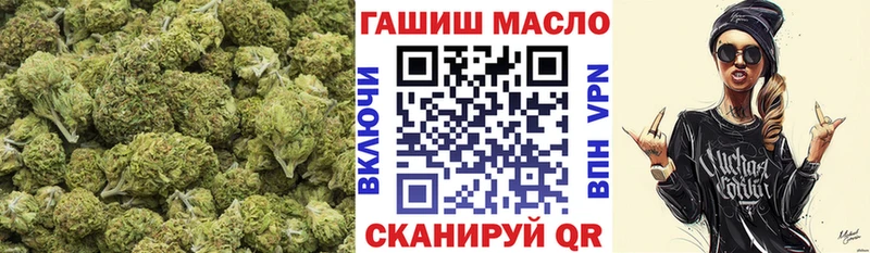 площадка наркотические препараты  наркотики  Канск  ТГК концентрат 