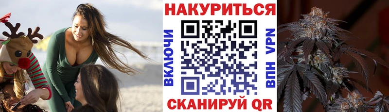 Конопля тримм  Канск 